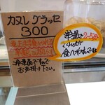 洋菓子屋 ひなたぼっこ - 