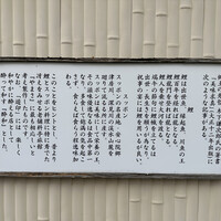 料亭 やまさ旅館 - 