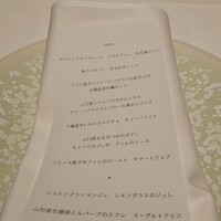 パトゥ - 