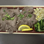 Yakiniku Gyuusei - 