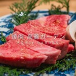 焼肉 高麗ガーデン - 