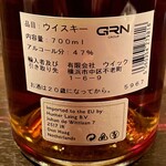 Bar Aging - オールド＆レアシリーズ、クラガンモア26年