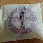 薩摩蒸氣屋 - おらが西郷どん パッケージ