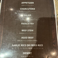 熟成和牛ステーキグリルド エイジング・ビーフ 横浜店 - 