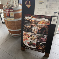 熟成和牛ステーキグリルド エイジング・ビーフ 横浜店 - 
