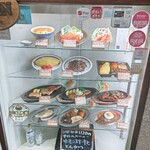 208409050 - 食品サンプル