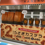 生クリーム専門店 ミルク - 