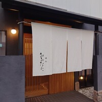 おおたに - 