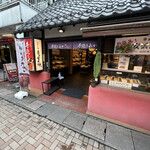 Terakoya Honpo Karuizawa Ginzadori Ten