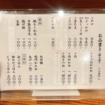 うどん処 重己 - 