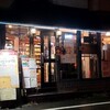 麻生珈琲店 市川本店