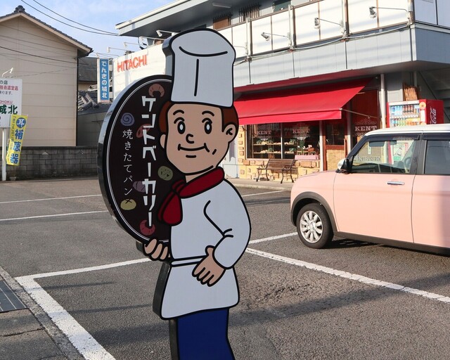 ケント ベーカリー （KENT BAKERY） 三津浜/パン 食べログ