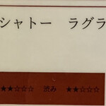 ベルサイユの豚 - 