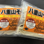 ANAフェスタ - 一食278円でスープ付き