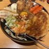 カミナリ飯店