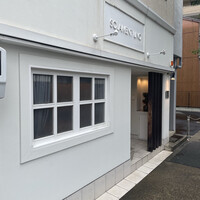 ソラメントゥーノ - 