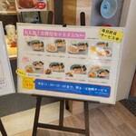 麺屋 吉蔵 - 