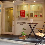 Ginger&Star