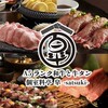 皐 すすきの店