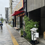 豚骨醤油ラーメン 王道家 - 