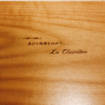 ラ クレリエール - 