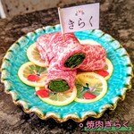 六本木 焼肉きらく - きらくの金字塔