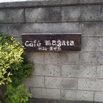 カフェ マガタ - 看板