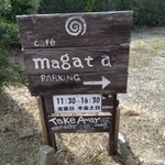 カフェ マガタ - 案内看板