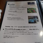 カフェ マガタ - メニュー