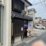 出雲そば きがる - 住宅街に中にあります。