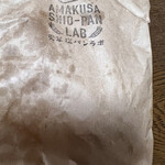 AMAKUSA SHIO-PAN LAB - 