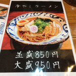 ジャクソンズ - 