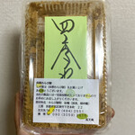 洛叉庵 - ・パック(8個入り) 630円/税込