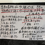 大衆かに酒場 - 