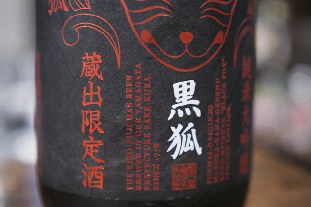 鳥のこころ 鳥のこころ 小倉本店(小倉・平和通駅・魚町銀天街/居酒屋