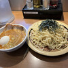 昌平ラーメン 新宿西口店