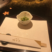 游玄亭 新宿 - 