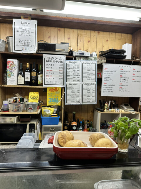 Izakaya Adachi