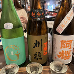 一の酉 - 