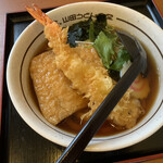 Yamada Udon - 