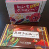 コーラルウェイ 石垣空港店 コーラルウェイ 石垣空港店