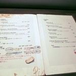 ピヨピッツァ - メニュー　前菜。