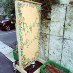 ピヨピッツァ - お店の看板です。