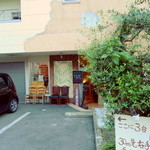 ピヨピッツァ - 店舗外観。　昼。