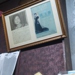 玉蘭 - 邱 玉蘭さんだ。。（ ’13.08）