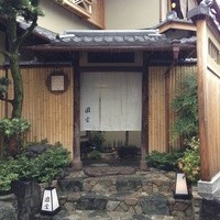 京都祇園 天ぷら八坂圓堂 - 