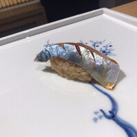 鮨 稲穂 - 「サワ（眞鯖）」。