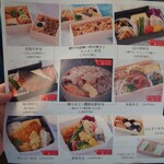 Zoujirushi Gimpaku Bentou - メニューによっては、あったかご飯が選べます♪