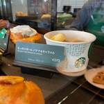 スターバックス・コーヒー - 