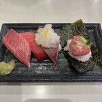 Hama sushi - 天然みなみまぐろづくし
